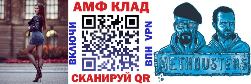 хочу наркоту  Бодайбо  АМФ Premium 