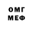 Codein напиток Lean (лин) MIRACLE KID