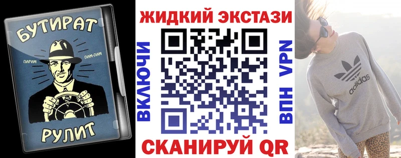 БУТИРАТ 1.4BDO  Бодайбо 