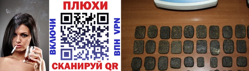 Гашиш ice o lator  кракен ТОР  Бодайбо 