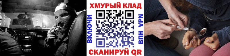 Героин герыч  Бодайбо 