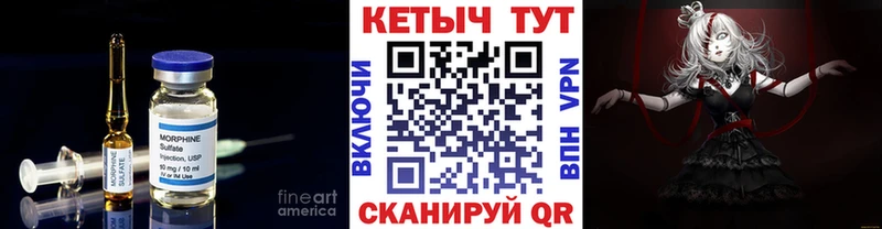 КЕТАМИН ketamine  Бодайбо 