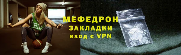 стаф Вязьма