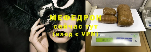 дистиллят марихуана Иннополис