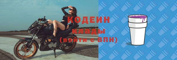 гидра Вязники