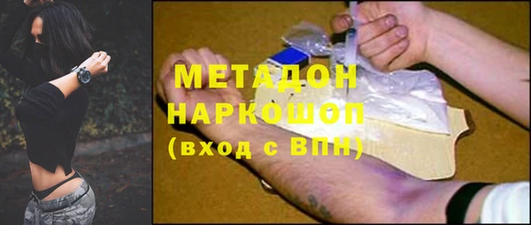 кокаин перу Арсеньев