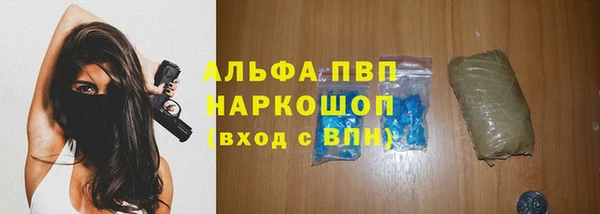 кокаин перу Арсеньев