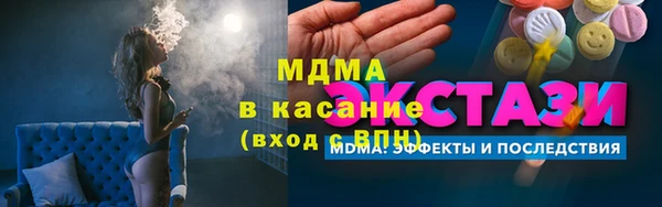 эйфоретик Инсар