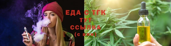 прущие грибы Алексеевка