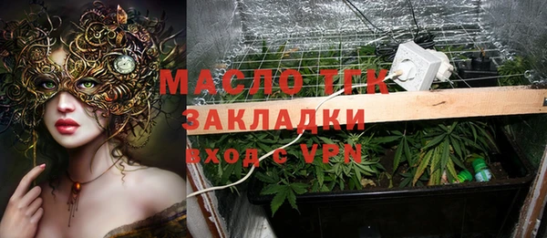 mdpv Армянск