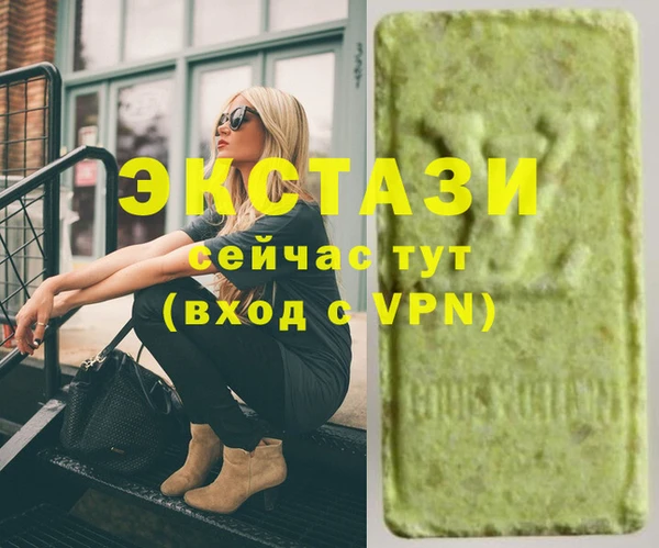 прущие крисы Аркадак