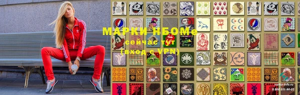 прущие крисы Аркадак