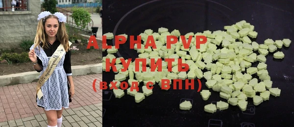 mdpv Армянск