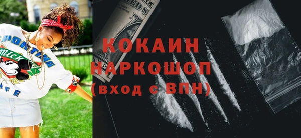 кокаин перу Арсеньев