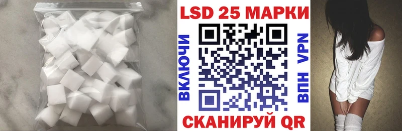 LSD-25 экстази кислота Бодайбо