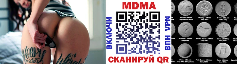 MEGA ссылки Бодайбо МДМА crystal