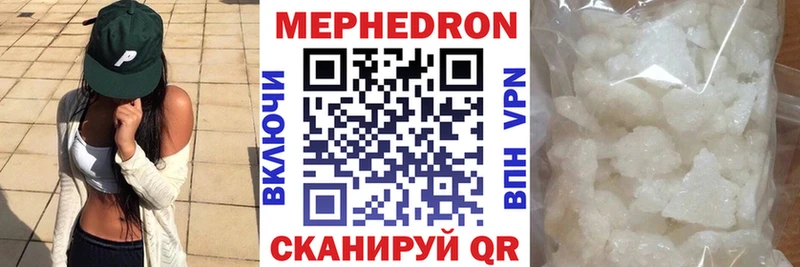 Мефедрон VHQ  наркота  Бодайбо 
